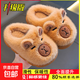 卡皮巴拉兒童踩屎感女童冬卡通可愛(ài)防滑室內居家軟底拖鞋寶寶拖鞋 升級版環(huán)保材質(zhì)淺咖拖鞋 12 38/39碼（適合37/38腳穿）