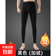 青年男士保暖褲秋褲德絨加絨加厚款中年恒溫發(fā)熱薄款秋冬季打底褲 黑色 2XL