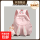 【新秀麗制造商】可愛(ài)兔耳朵雙肩包粉色簡(jiǎn)約背包女上課書(shū)包旅行包 粉色+同款掛飾