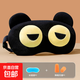 眼罩可愛(ài)搞怪睡眠遮光男女學(xué)生游戲護眼罩午休冷熱敷緩解眼疲勞 小熊半眼【三件套】