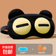 眼罩可愛(ài)搞怪睡眠遮光男女學(xué)生游戲護眼罩午休冷熱敷緩解眼疲勞 小熊一眼【三件套】