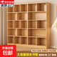 書(shū)架一體靠墻一面整墻置物架落地學(xué)生家用書(shū)柜儲物柜收納格子柜子 組合【掌柜推薦】140*24*180cm田園橡木色 組裝