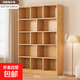 書(shū)架一體靠墻一面整墻置物架落地學(xué)生家用書(shū)柜儲物柜收納格子柜子 單柜【加厚板材】100*24*180cm田園橡木色 組裝