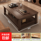 茶幾客廳家用小戶(hù)型桌子2025新款小茶桌簡(jiǎn)易出租屋用中古風(fēng)茶幾桌 【主圖款雙層】奢野胡桃色 120*60*45cm 組裝