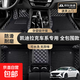 全包圍汽車(chē)腳墊地毯地墊適用于凱迪拉克ATSCT4CT5CT6XT5專(zhuān)車(chē)腳墊 純色雙層【黑+黑色】五座車(chē)腳墊 【凱迪拉克 CT5】2020-2025款