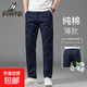 富鋌春秋季純棉休閑褲子男款直筒長(cháng)褲透氣商務(wù)2025新款西褲子男 3318B藏青色 #純棉薄款 36 腰圍（2尺8）