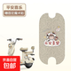 雅.迪電動(dòng)車(chē)腳墊電摩腳踏墊防滑墊雅.迪電動(dòng)車(chē)專(zhuān)用腳墊加厚絲圈 【彩色】平安喜樂(lè ) 【雅迪】摩登元氣H