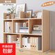 純實(shí)木桌面書(shū)架大學(xué)生宿舍多層收納架桌上靠墻一體置物架簡(jiǎn)易書(shū)架 【無(wú)漆松木】原木色70*20*80CM
