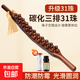 搟筋棒經(jīng)絡(luò )疏通全身可用碳化櫸木按摩器精油推拿開(kāi)背刮痧搟筋棍 31珠搟筋棒+精油10ml+刮痧圖