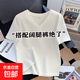 簡(jiǎn)約時(shí)尚純棉白短袖t恤女夏季2025新款寬松長(cháng)袖t恤女正肩上衣775# 純白色V領(lǐng)-短袖 XL 參考115-125斤