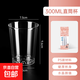 艾吉格航空杯一次性食品級硬質(zhì)透明耐高溫商務(wù)待客功夫茶水晶杯 加厚加硬（粉裝）直筒杯300ML 100只