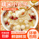 寧波珍珠小湯圓小圓子早餐酒釀圓子糯米甜點(diǎn)小丸子元宵芋圓 珍珠湯圓1袋×500g