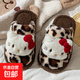 可愛(ài)KT貓棉拖女居家棉拖鞋女加絨棉拖鞋男保暖月子鞋包頭拖地板拖 豹紋貓 40-41