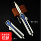 游戲周邊北極星金屬玩具合金游戲模型擺件 北極星小刀-一鍵彈出伸縮款-22.5cm-1個(gè)