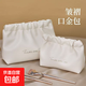 自動(dòng)閉合磁吸扣收納包口紅零錢(qián)鑰匙包化妝包防水新款衛生巾收納包 自動(dòng)閉合化妝品收納包-白色