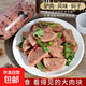 正宗河北趙州特產(chǎn)驢肉風(fēng)味燜子真空鹵味下酒熟食涼菜即食小吃批發(fā) 趙州驢肉燜子485g*1根（實(shí)際500g)