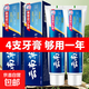 正品云南草本牙膏亮白祛黃祛口臭祛牙漬口氣清新薄荷味男女通用 4支*180g（草本）