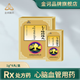 [金訶]七十味珍珠丸 1g*6丸 1盒裝