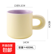 顏值控馬克杯子ins高顏值大容量陶瓷水杯撞色奶油家用馬卡龍杯子 奶油杯黃色