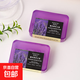 洗衣皂薰衣草精油皂薰衣草花香皂洗衣皂 薰衣草皂90g/1塊