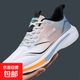 春夏新款透氣男士競速跑鞋男超輕減震專(zhuān)業(yè)馬拉松學(xué)生跑步運動(dòng)鞋子 白藍 【A188】 40 【標準運動(dòng)碼】