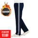 校服褲子小學(xué)生高中生一道杠二條杠冬季加絨加厚藏青色深藍色校褲 藏青二杠 加絨 XL
