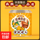 林家鋪子 吃糖自由黃桃罐頭312g/罐新鮮水果什錦桔子開蓋即食 312g*6罐