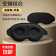眼罩遮光睡眠用學(xué)生午睡男女士夏季睡覺(jué)緩解眼睛疲勞午休眼罩耳塞 【漫暮黑+漫暮黑】送收納袋+耳塞