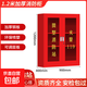微型消防站全套消防器材應急工具展示柜拆裝柜室外建筑工地消防柜 1.2米消防柜-(厚板)