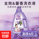 薰衣草洗衣液4斤高性?xún)r(jià)比 潔凈柔順持久留香 低泡易漂家用洗衣液 4斤洗衣液x1桶【高性?xún)r(jià)比】