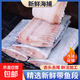 京喜加帶魚(yú)段刀魚(yú)段冰鮮冷凍大帶魚(yú)中段東海帶魚(yú)海鮮水產(chǎn)帶魚(yú)段批發(fā) 6斤帶魚(yú)段7-9兩切段【去頭去尾】