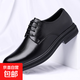 皮鞋男內增高男鞋正裝休閑新品男單鞋特大碼46號男士皮鞋時(shí)尚百搭 黑色四季款 40