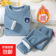 兒童秋冬季新款加絨加厚保暖內衣套裝男女童休閑百搭寶寶洋氣童裝 藍色 150碼（建議身高135-145cm)