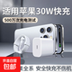 適用iphone14蘋(píng)果充電器13promax數據線(xiàn)12pro閃充11充電線(xiàn)速沖8plus手機ipad正品PD30w快充套裝 蘋(píng)果8-14套裝【30W快充頭+1.5米快充線(xiàn)】