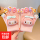 卡皮巴拉兒童手套秋冬保暖防凍卡通DIY寶寶加厚五指男女童分指套 粉美樂(lè )蒂 均碼