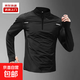 速干衣長(cháng)袖T恤男士半拉鏈訓練服跑步運動(dòng)上衣足球健身騎行服立領(lǐng) 黑色 【速干 透氣】 3XL 建議【140-160】斤