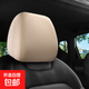 汽車(chē)座椅套頭枕套通用防臟保護套車(chē)內頭枕罩彈力布全包防臟可水洗 米色前排一個(gè)（有彈性不分車(chē)型）
