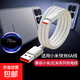 適用小米紅米K70充電器頭120W超級快充pro/11UItra閃充K60K50K40數據線(xiàn)note12Redmi套裝 適用小米【閃充線(xiàn)】 2米