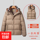 羽絨服女款男2025年最新款情侶外套可脫卸袖子兩穿馬甲白鴨絨冬季 卡其色 3601加厚 L