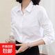精選新款高檔白色襯衫女職業(yè)短袖襯衣春季正裝長(cháng)袖商務(wù)襯衣女裝 B601 白色 L 推薦【100斤-110斤】