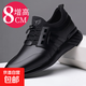 真皮大碼增高男鞋6cm網(wǎng)面透氣休閑運動(dòng)鞋8cm隱形內增高皮鞋男 黑色 皮面增高8厘米 40