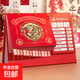 臺歷2026年新款國風(fēng)流蘇日歷桌面擺件馬年月歷大格子書(shū)寫(xiě)自律打卡計劃本新年年會(huì )企業(yè)送禮記事日歷 【禮盒裝】馬年暴富-紅