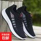 爆款男鞋新款黑色飛織運動(dòng)鞋春秋款透氣時(shí)尚休閑鞋男士慢跑步鞋子 MNS男【黑白】 單層 網(wǎng)布飛織 42 (260mm) 英倫爆品
