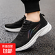 【大碼4748】男鞋旅游鞋厚底薄款單鞋透氣網(wǎng)面跑步飛織運動(dòng)鞋 黑色777 48