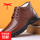 大碼頭層牛皮羊毛保暖冬季男士棉鞋45碼真皮46碼防滑47碼48碼棉鞋 棕色系帶HX302 41