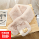 圍巾女秋冬季韓版毛毛可愛(ài)保暖毛絨小熊2024冬新款白色時(shí)尚圍脖潮 可愛(ài)小熊?chē)?米色 1