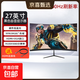 【京東物流】32英寸165hz顯示器IPS高刷電競顯示器HDR400低藍光護眼家用辦公電腦液晶顯示器 27英寸/1K/100hz/曲面屏/黑