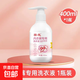 內衣洗衣液 文胸內褲殺菌抑菌清洗液 除血漬除菌清洗劑 400ml*1瓶