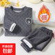 兒童秋冬季新款加絨加厚保暖內衣套裝男女童休閑百搭寶寶洋氣童裝 灰色 150碼（建議身高135-145cm)
