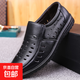 紅蜻蜓同款頭層牛皮鏤空皮鞋透氣洞洞鞋爸爸鞋商務(wù)軟皮涼鞋男鞋 黑色鏤空鞋8855 42